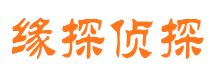 云龙市私家侦探